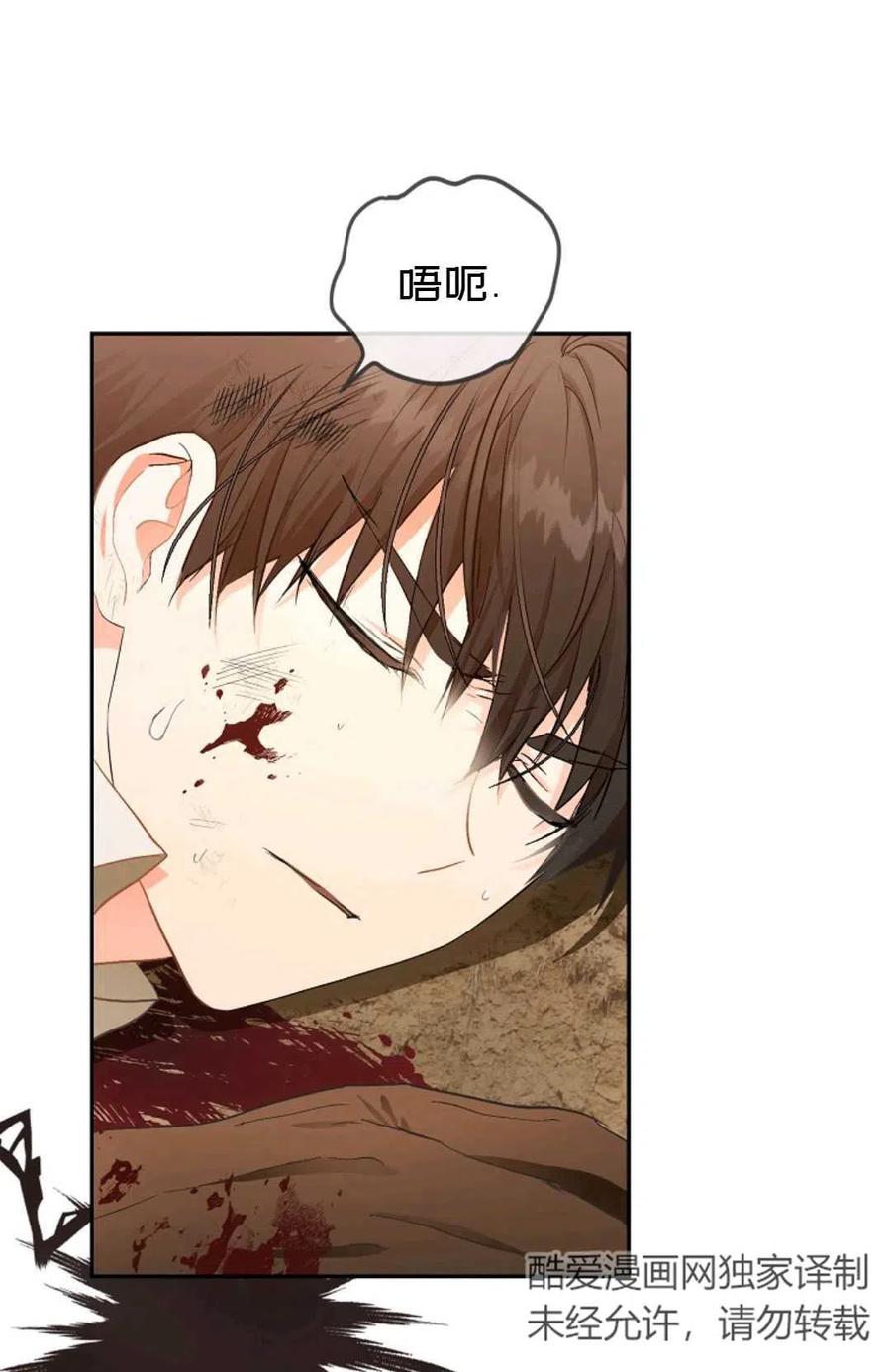 第05话22