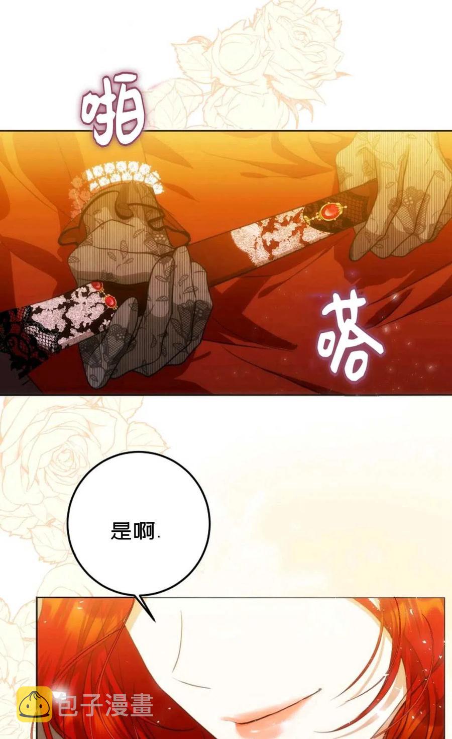 第31话53