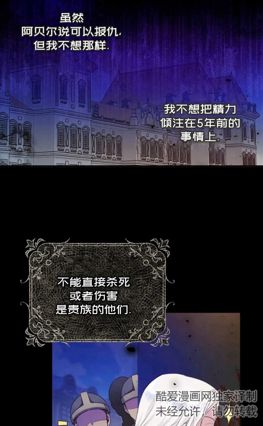 第18话37