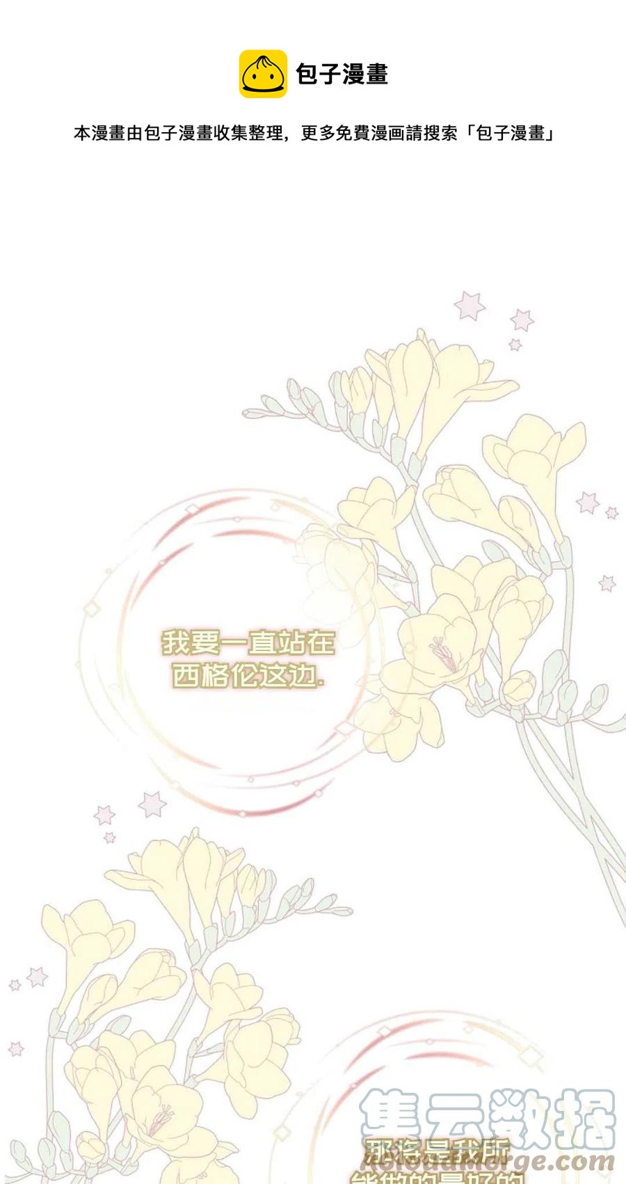第10话0