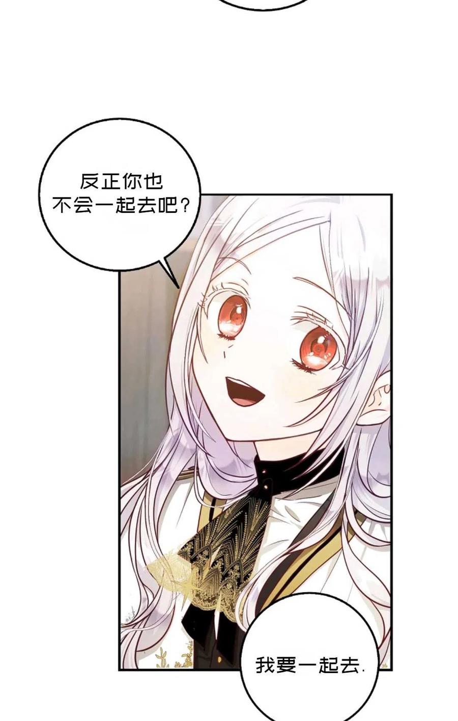 第13话57