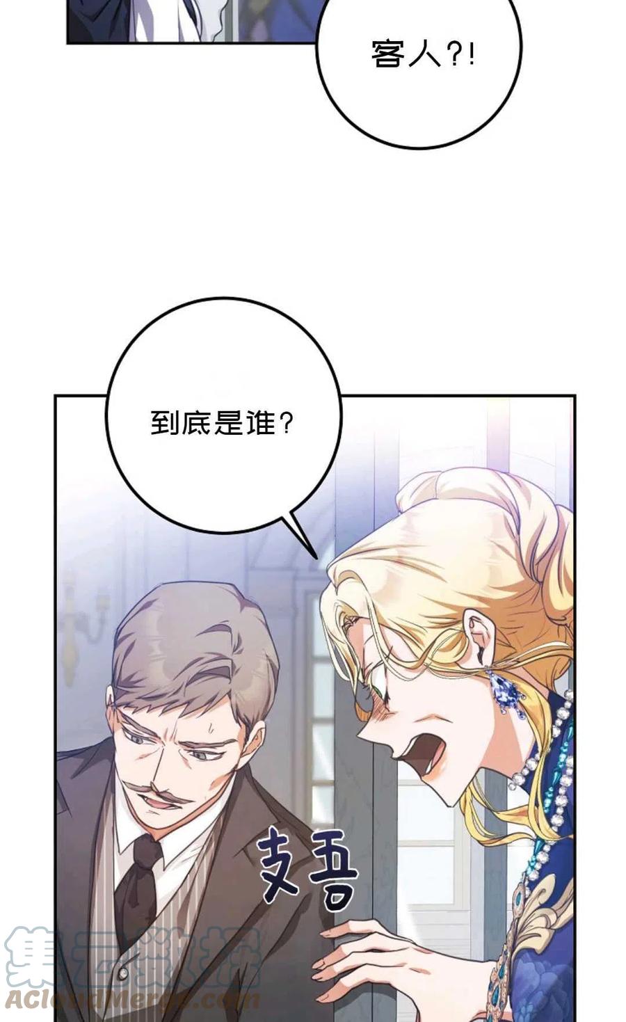 第20话36