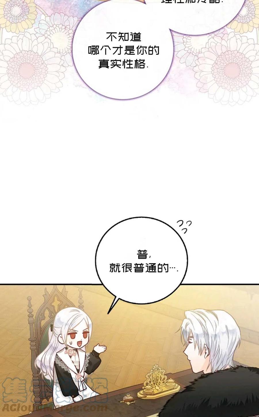 第12话12
