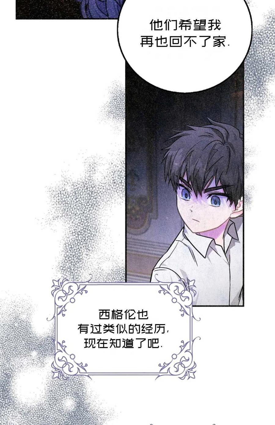 第11话20