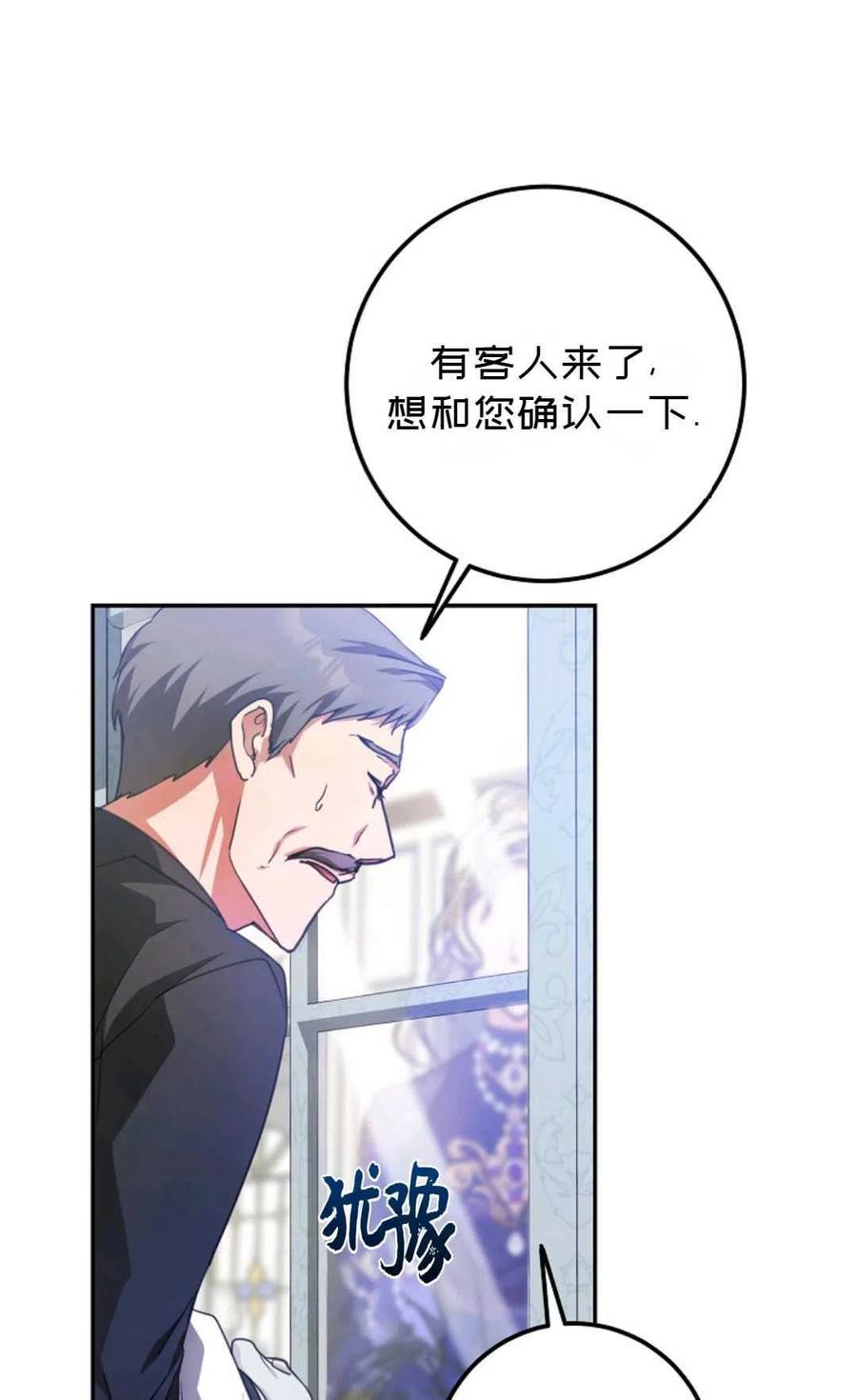 第20话35