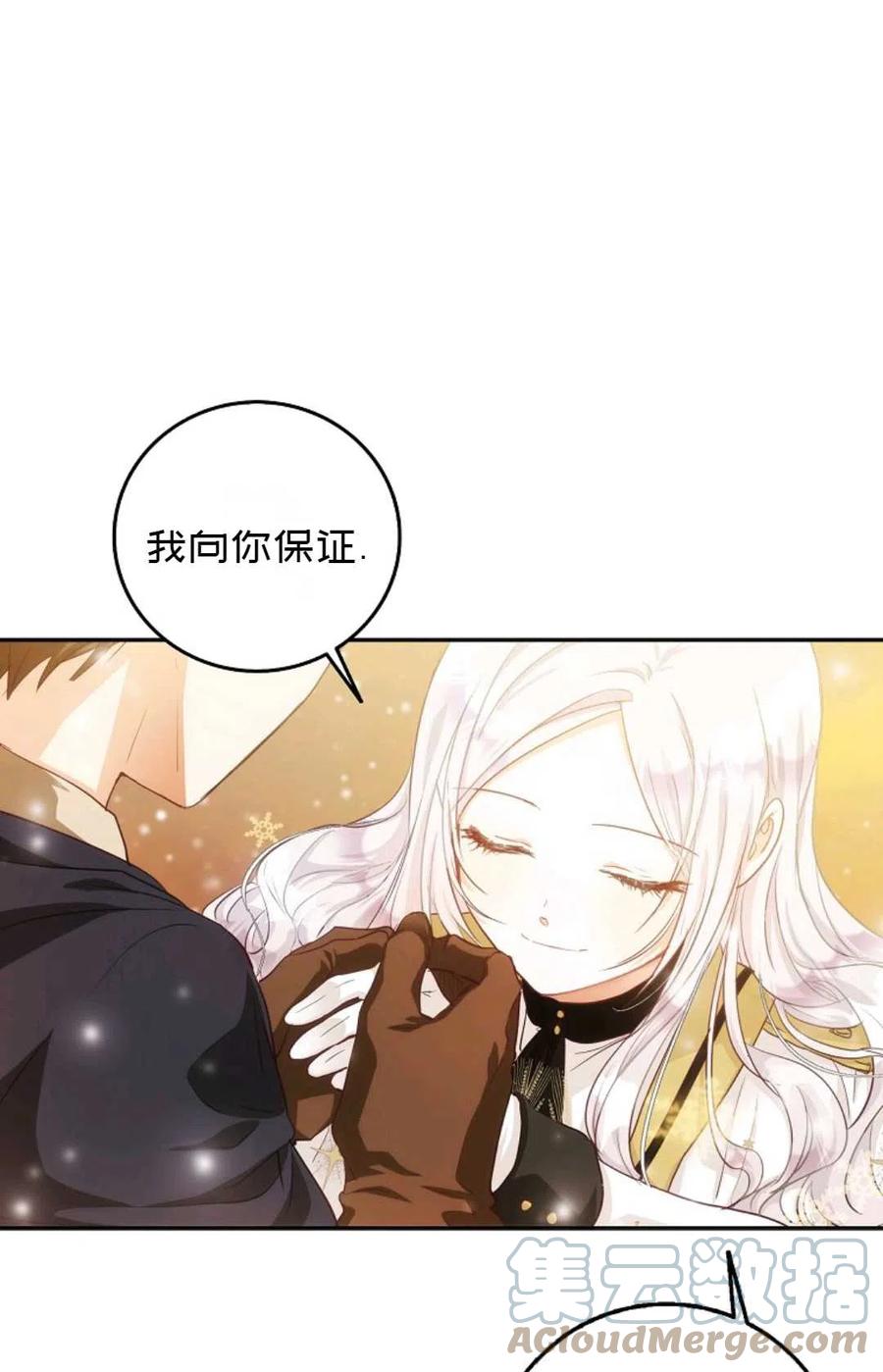 第16话61