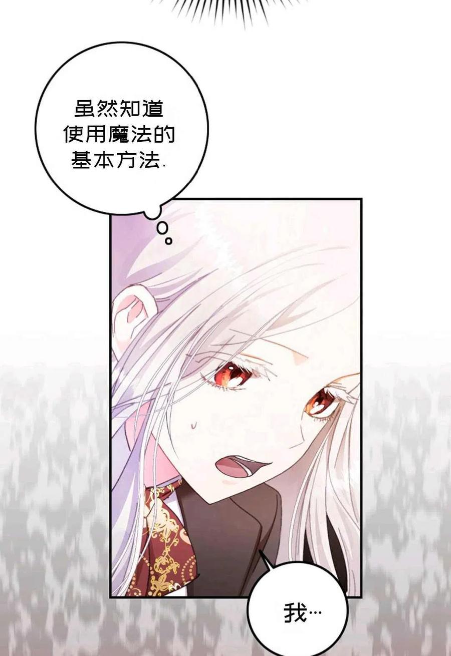 第01话60