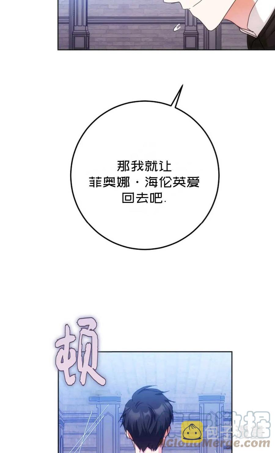 第37话24