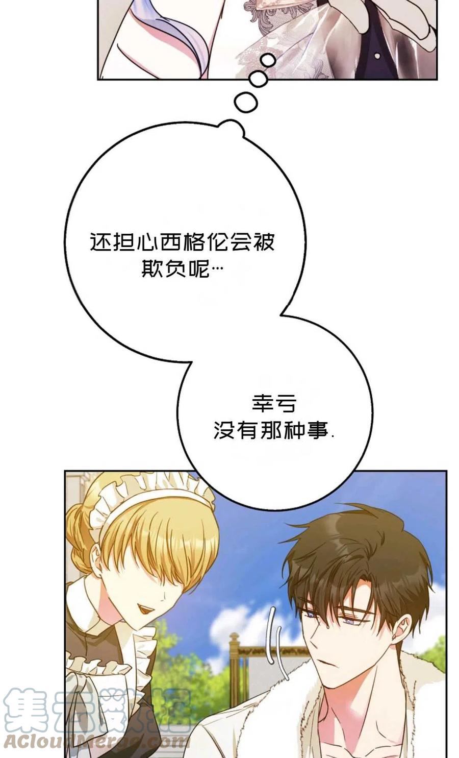 第37话52