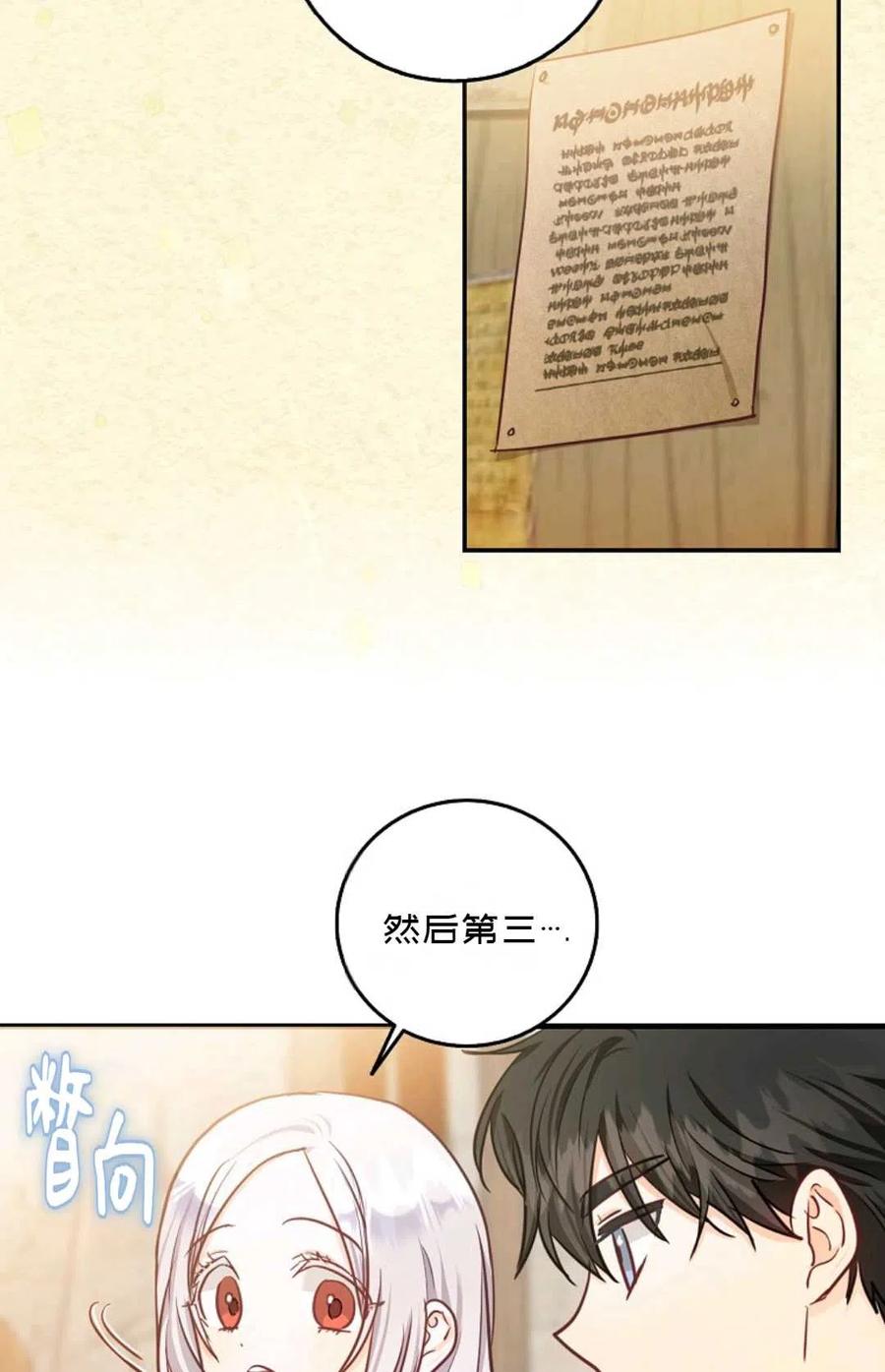 第13话43