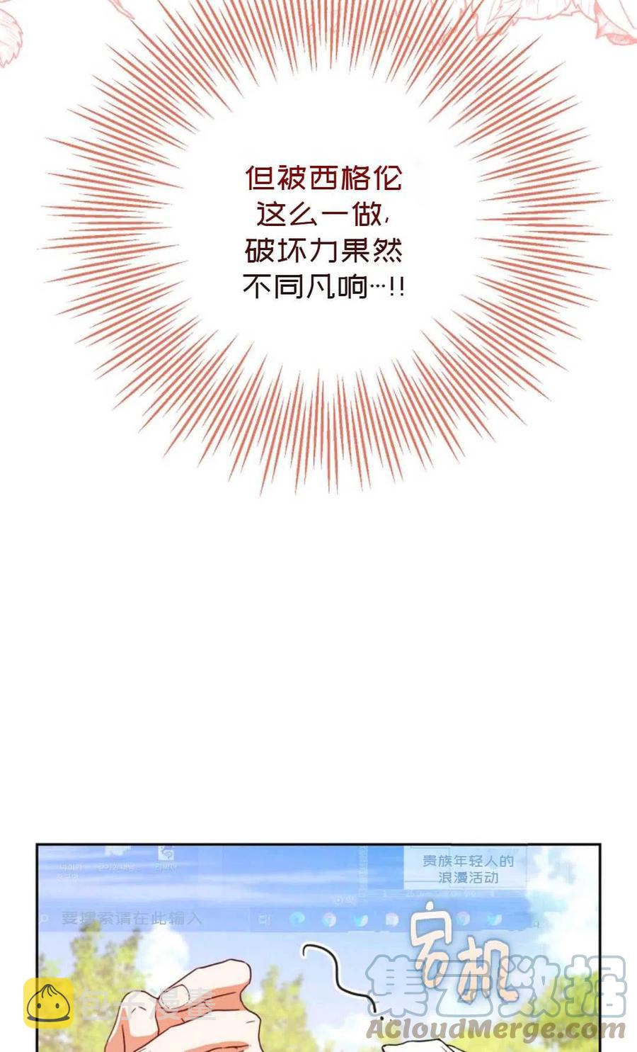 第37话88