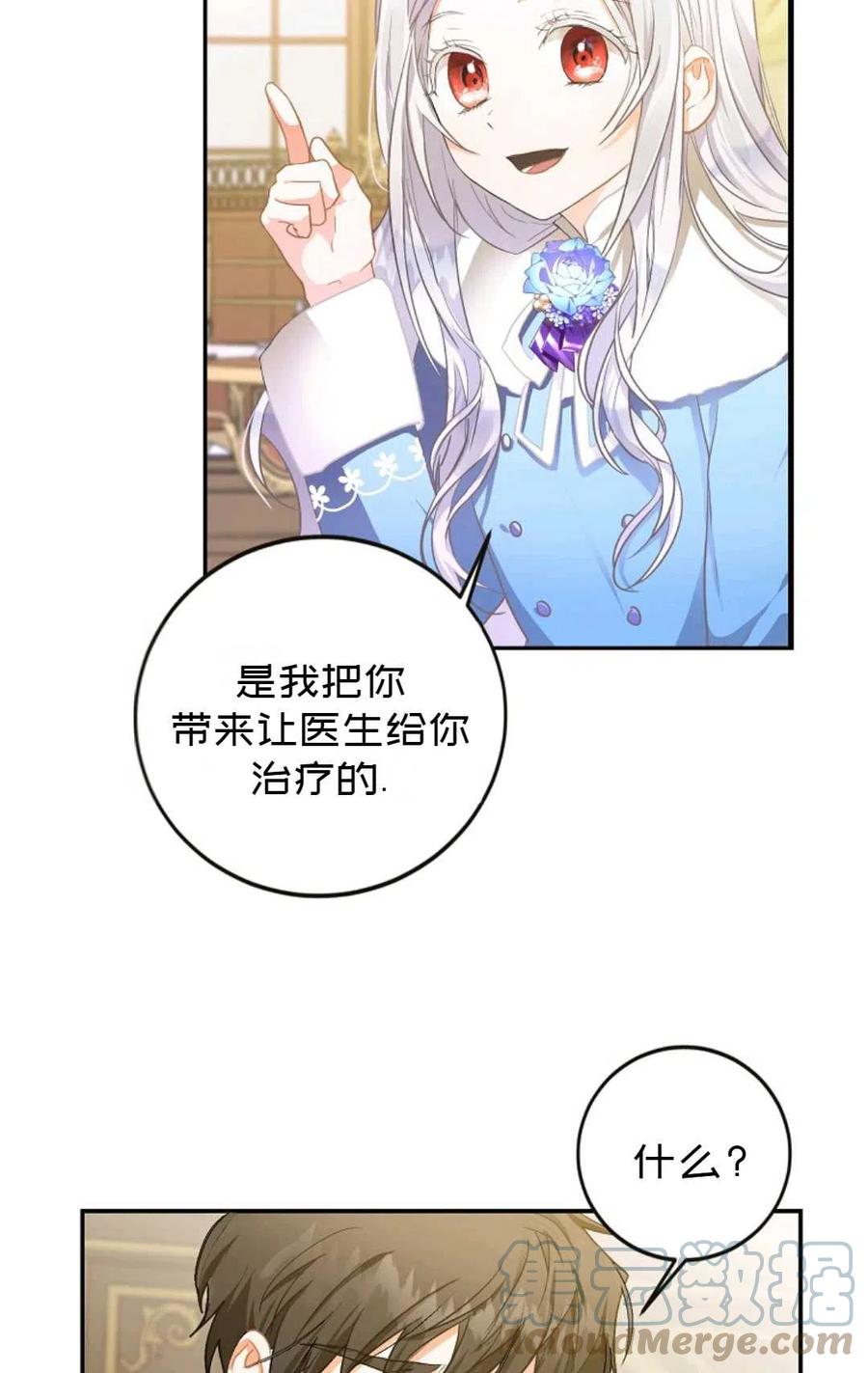 第06话67