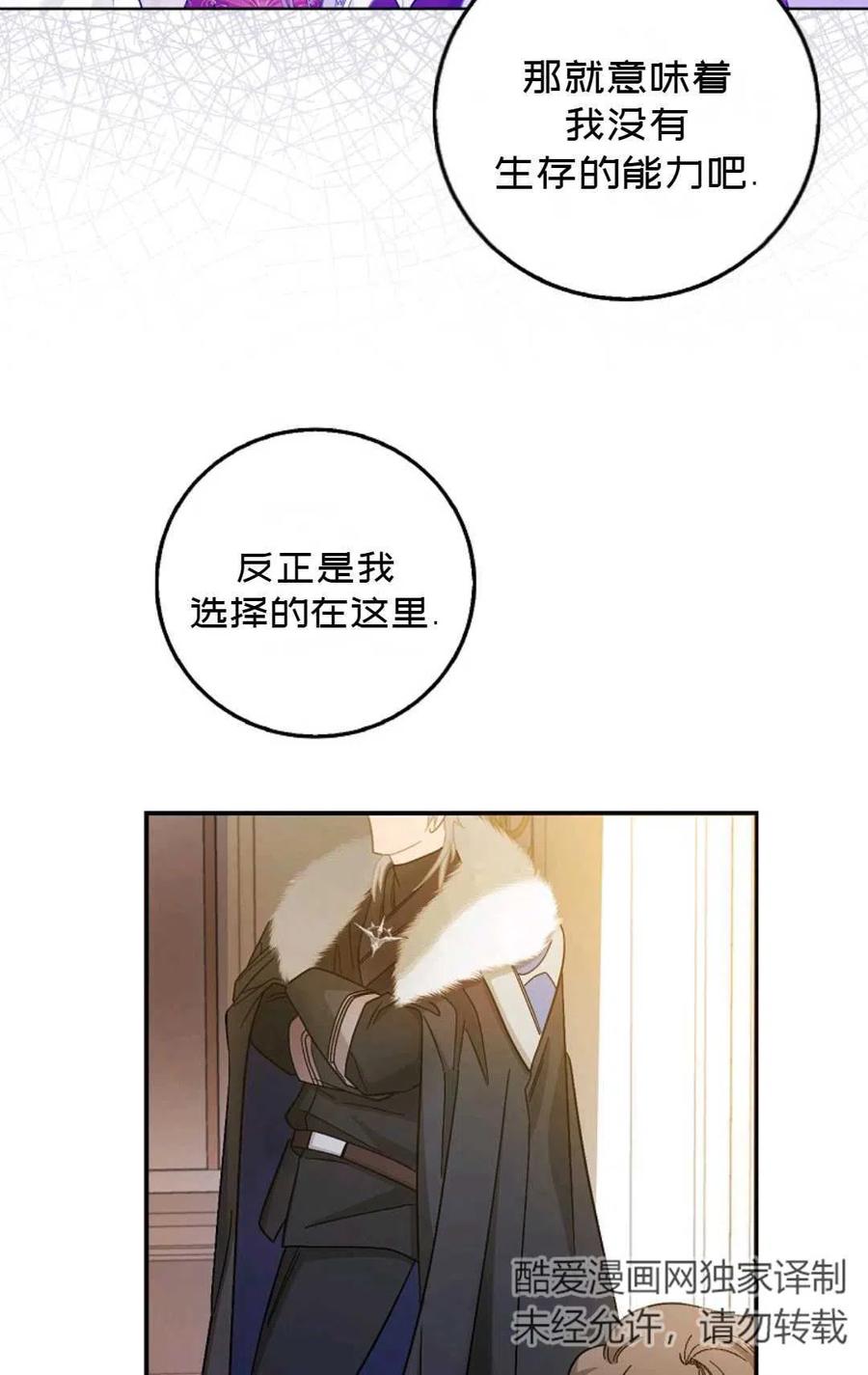 第11话25