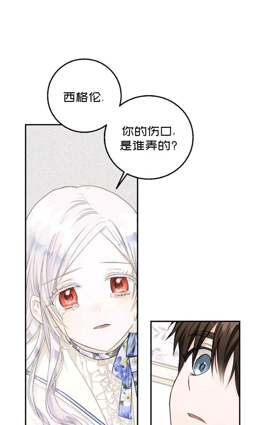 第09话53