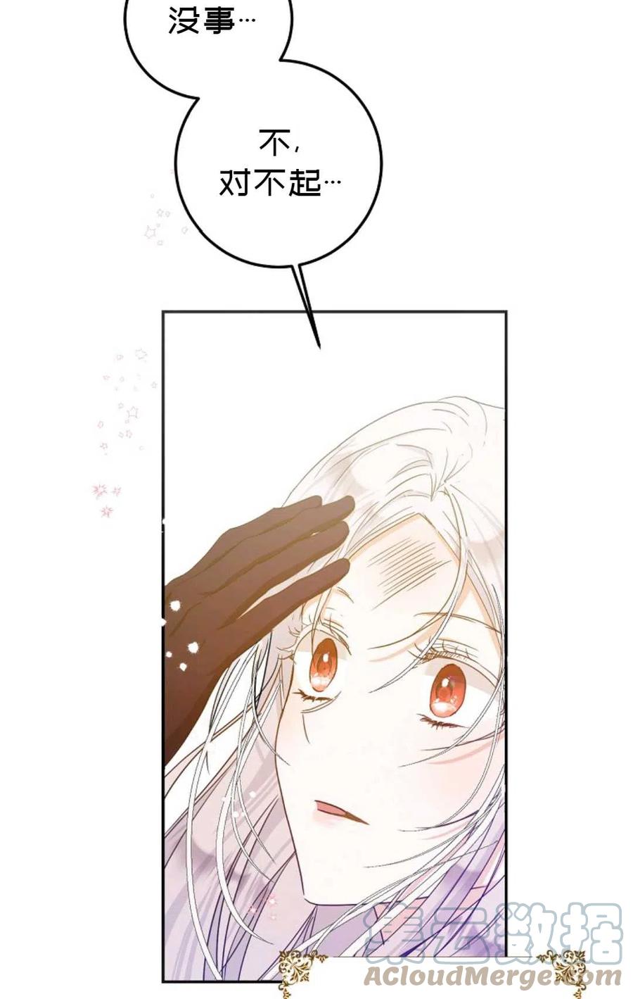 第26话36