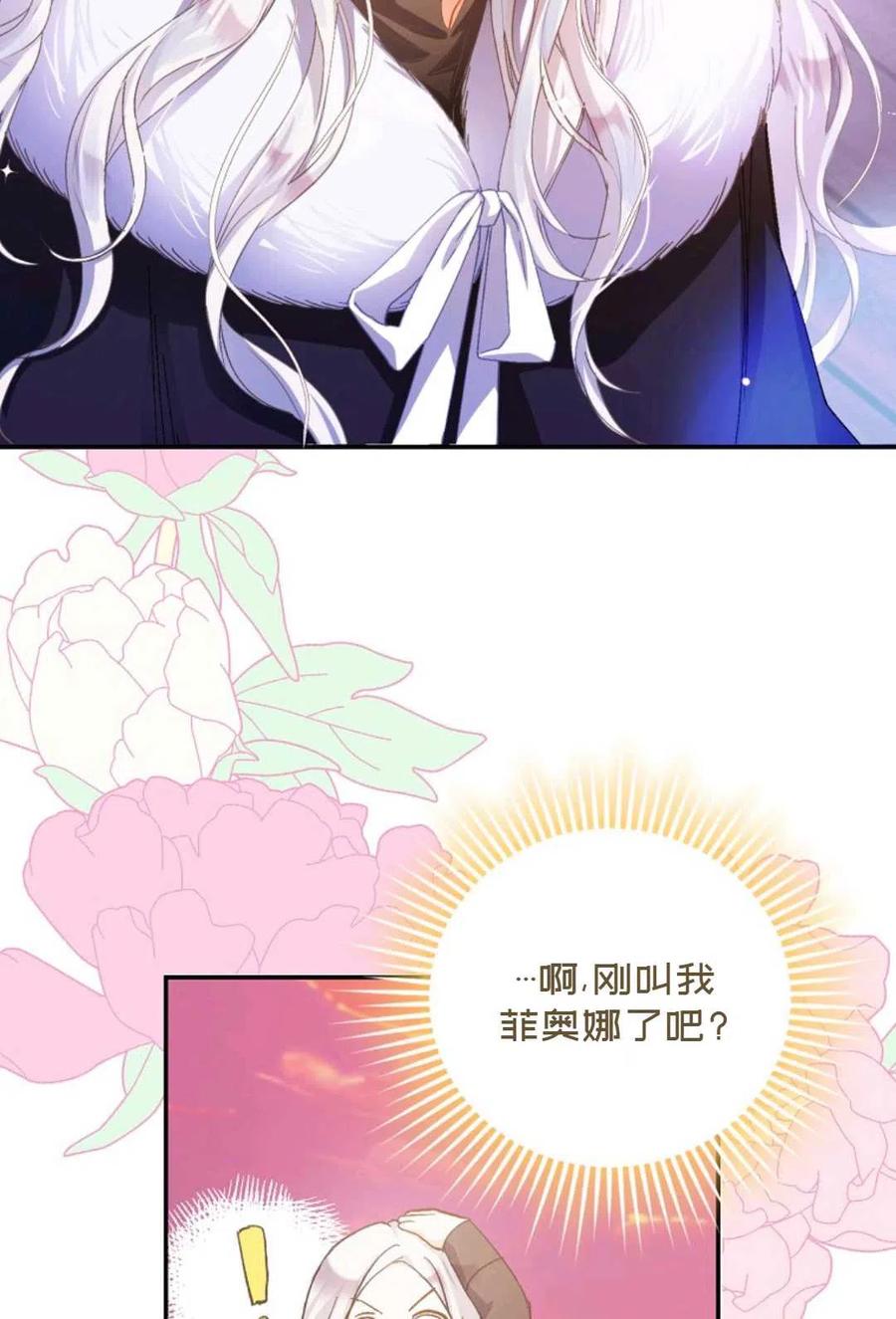 第04话43