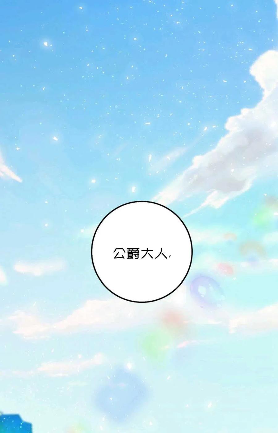 第34话80