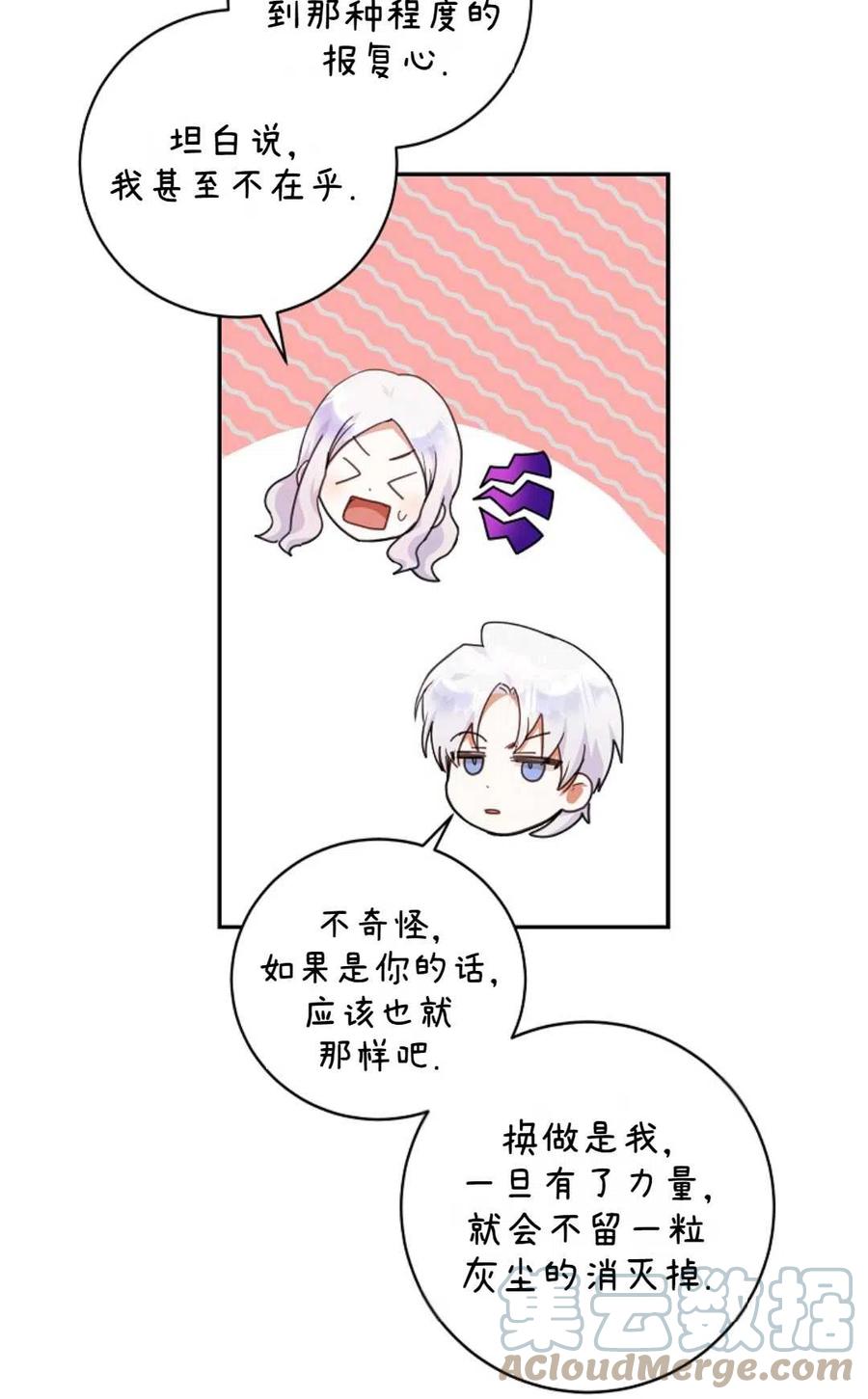 第18话18