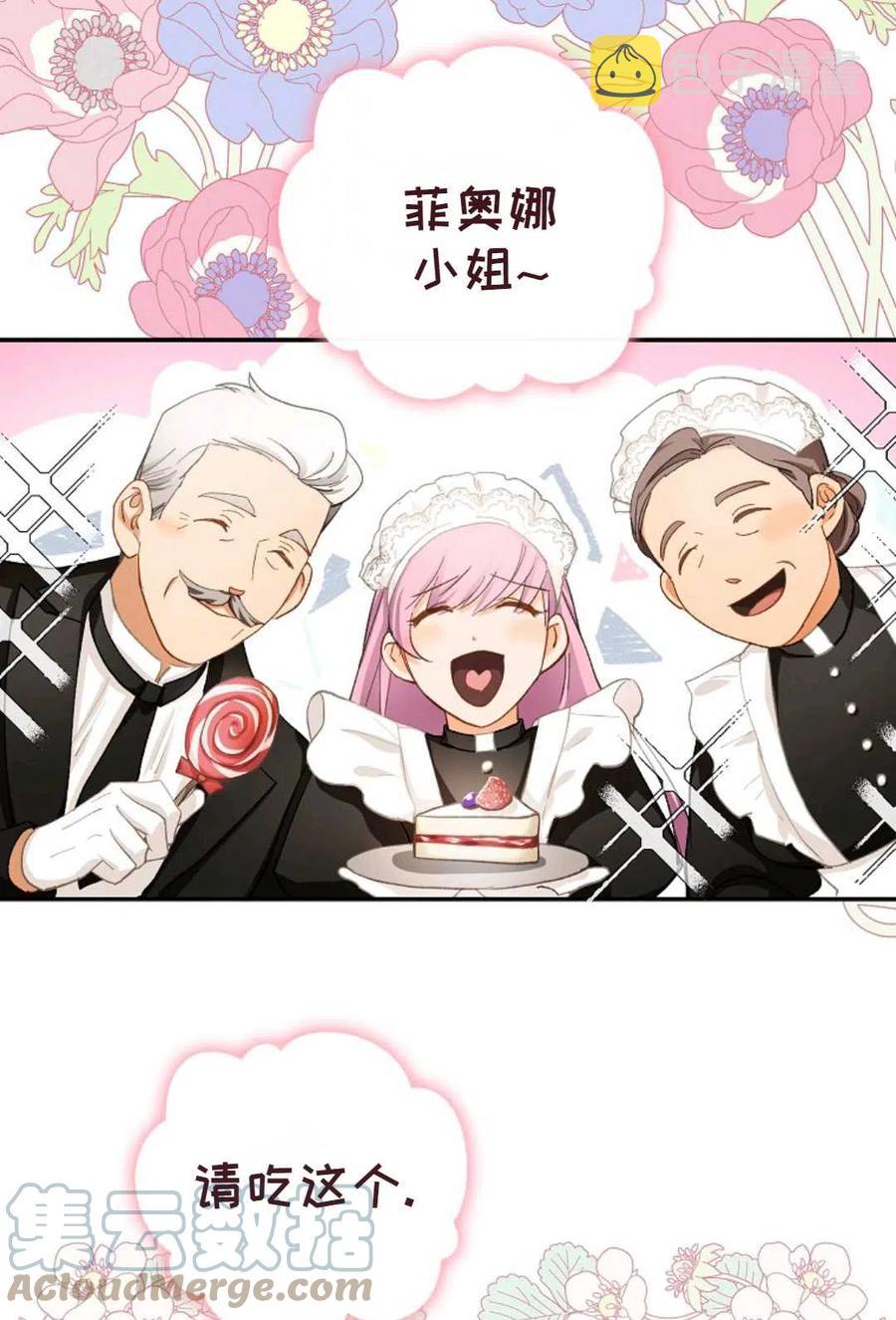 第04话52