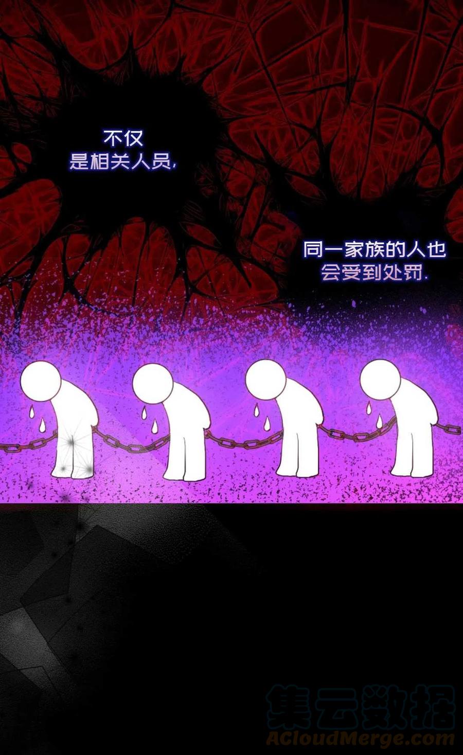 第23话21