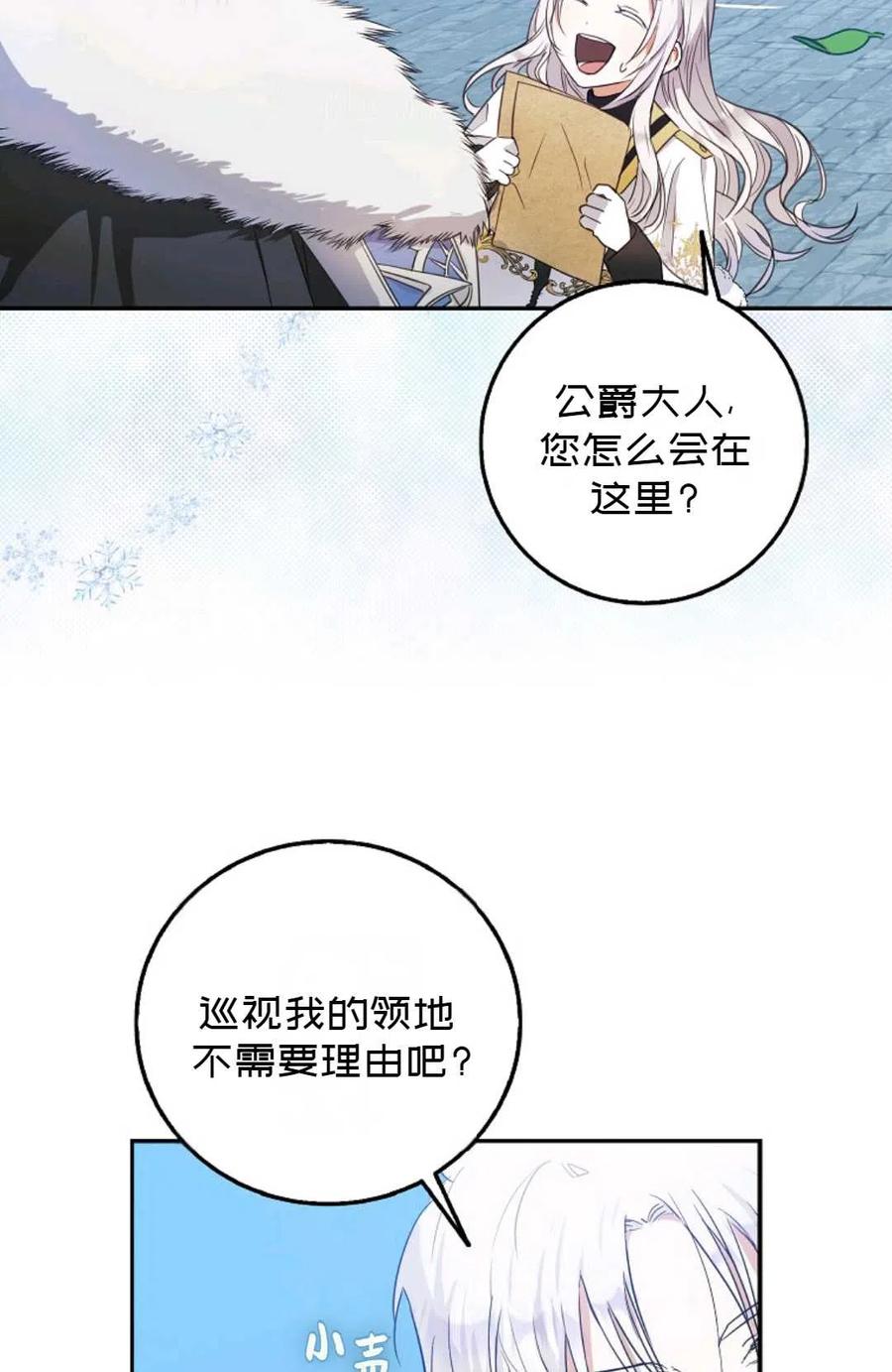 第15话51