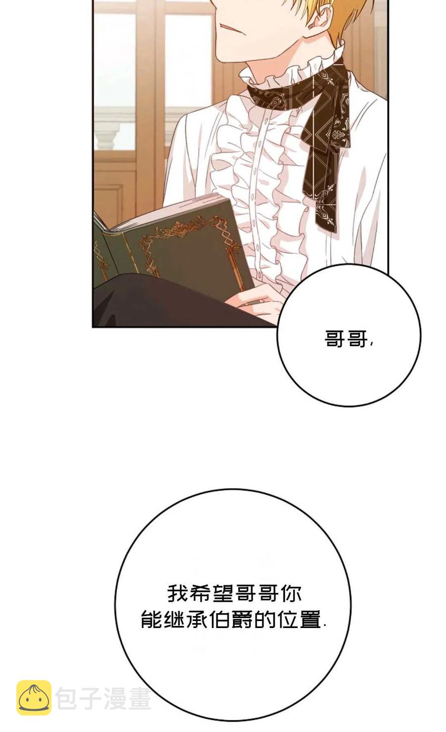 第23话31