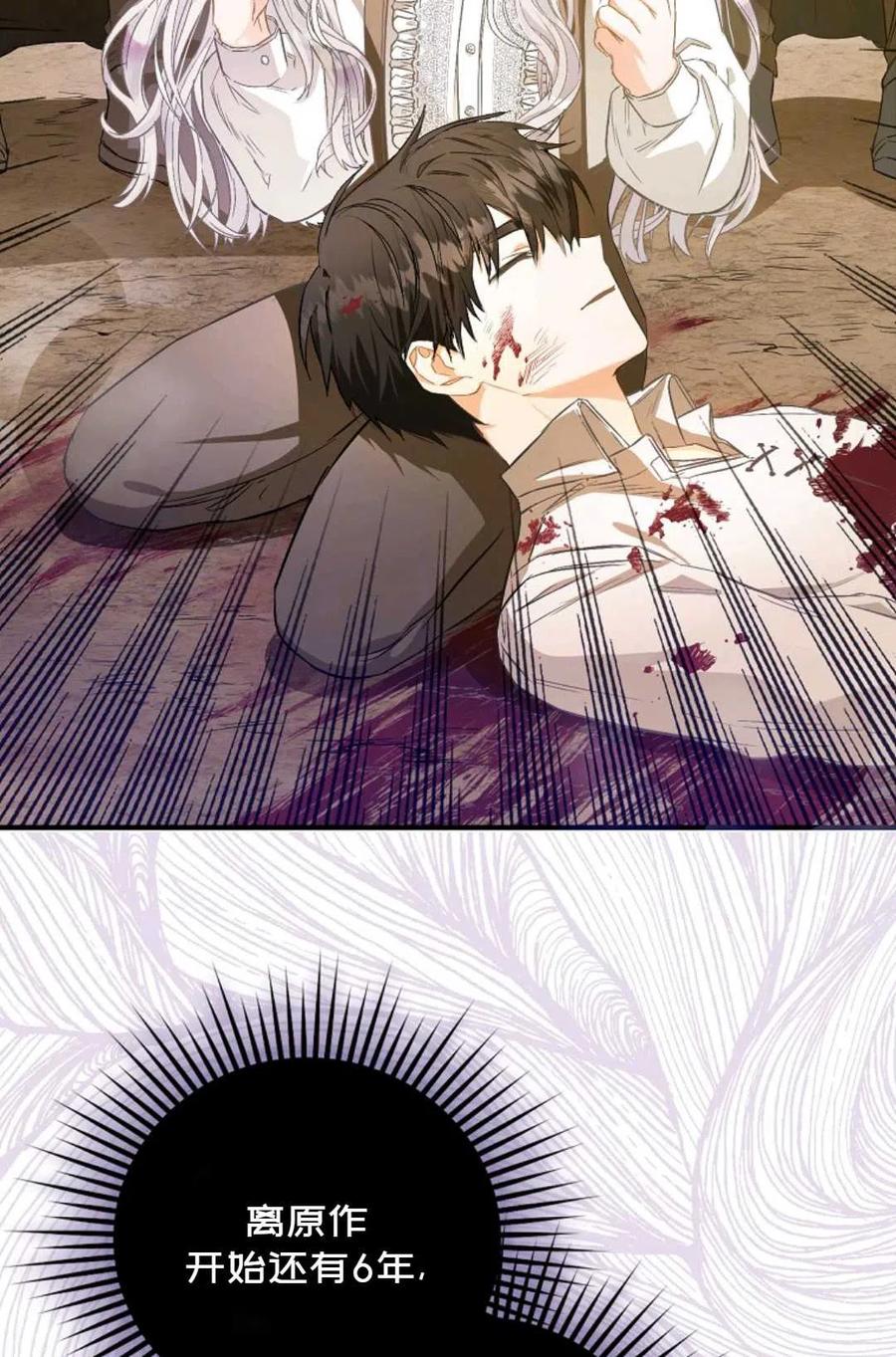 第06话1