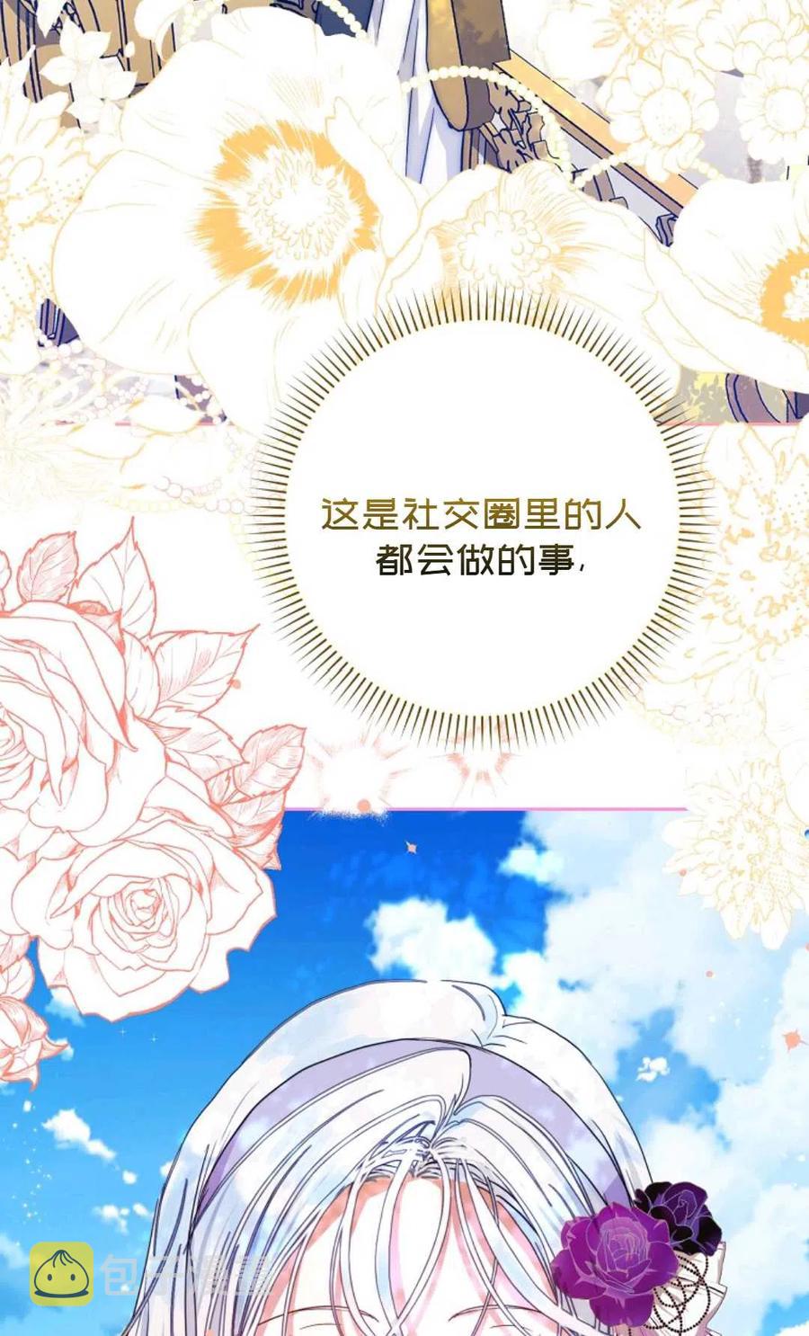 第37话85