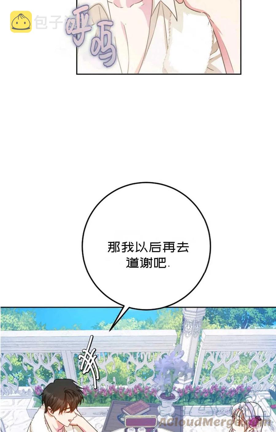 第37话64
