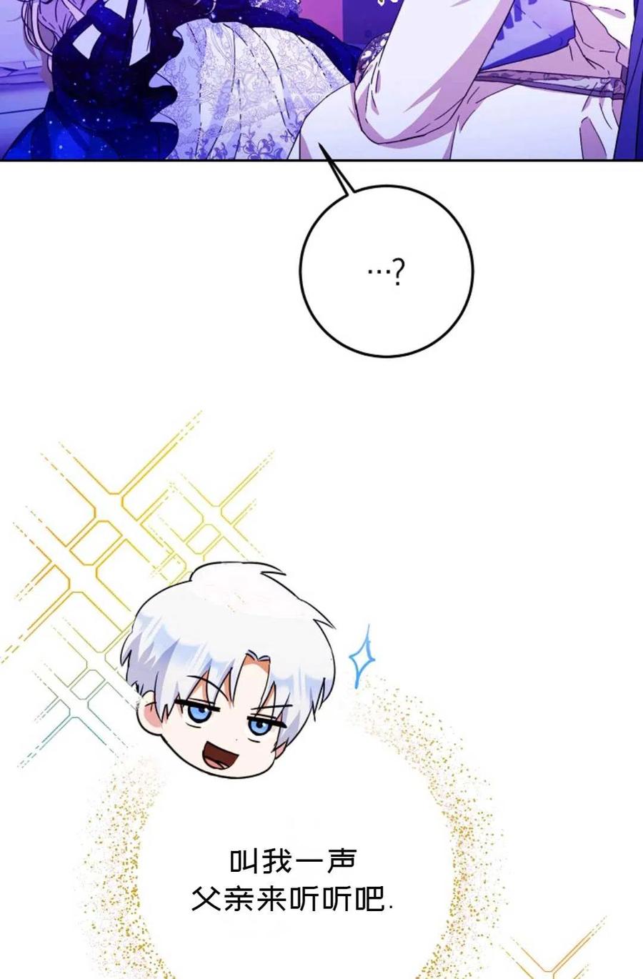 第31话34