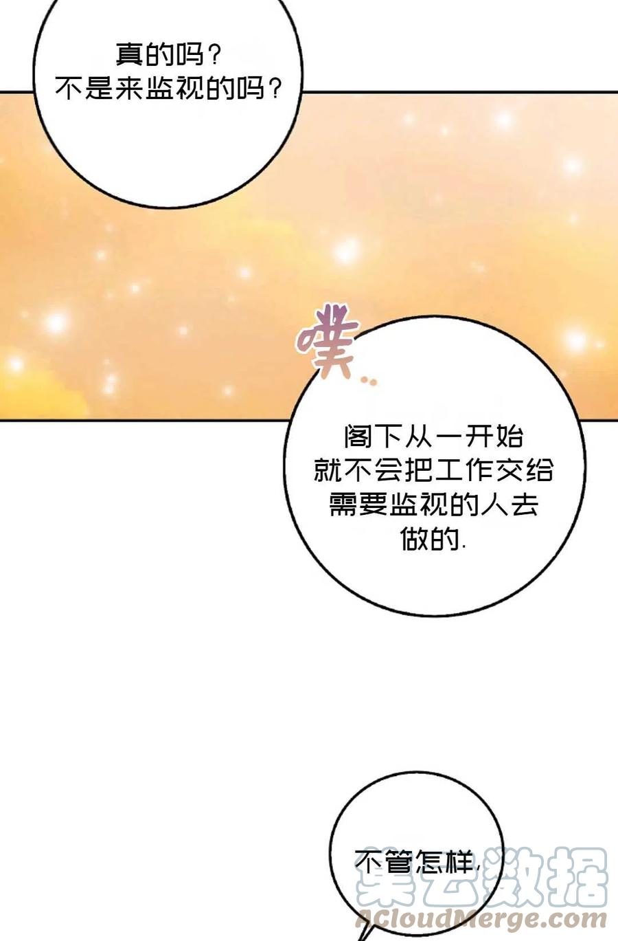 第16话9