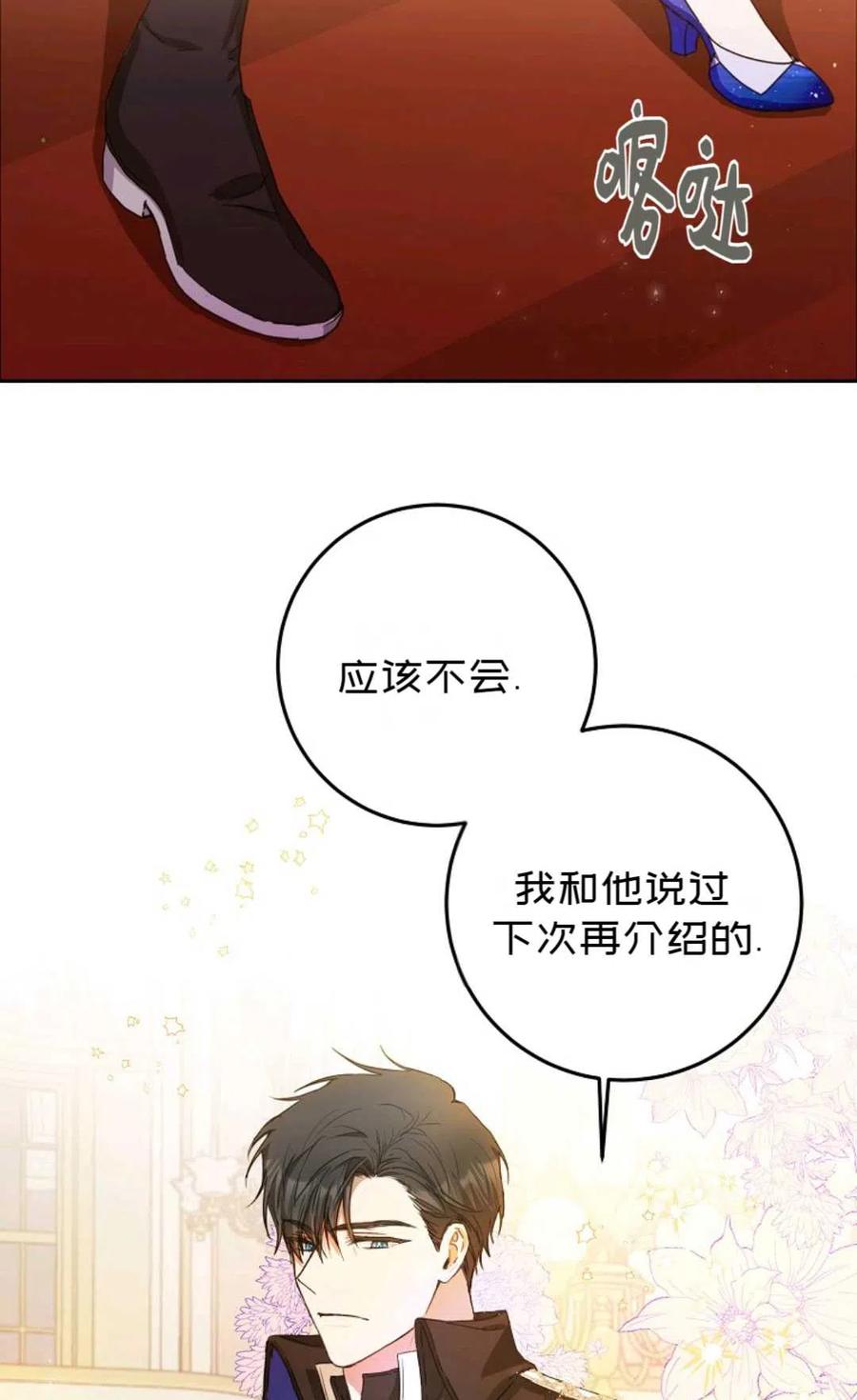 第31话1