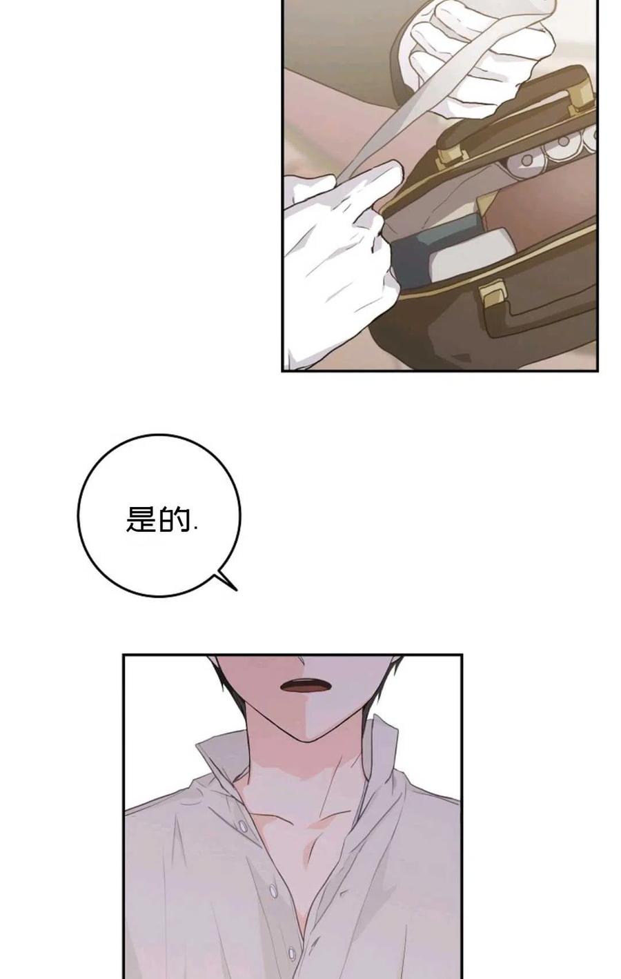 第08话77