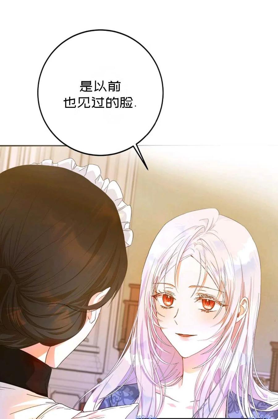 第21话20