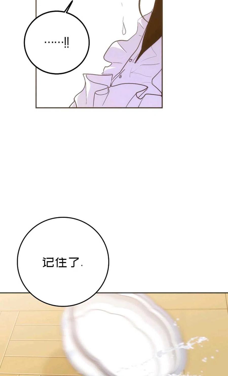 第21话80