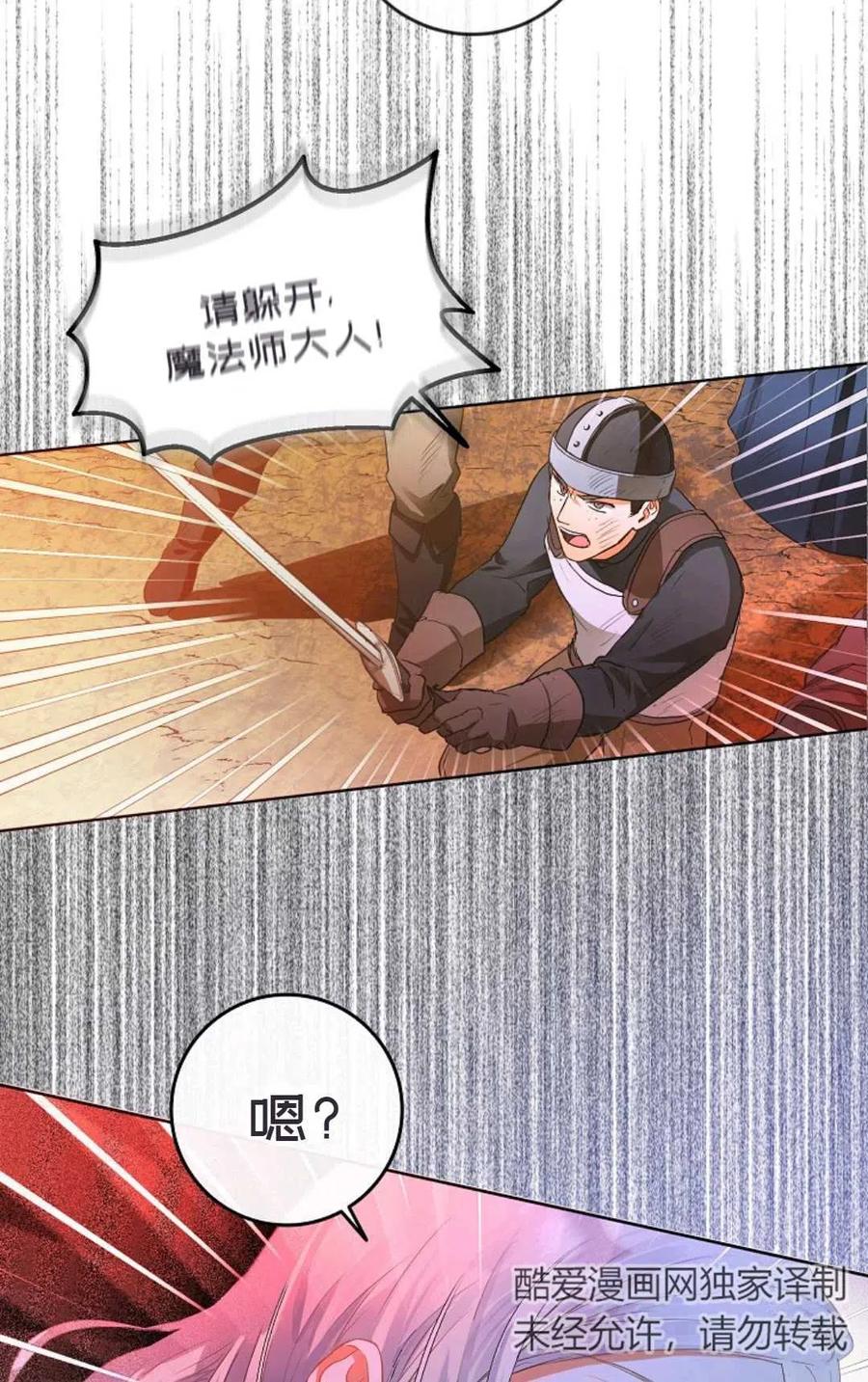 第05话41