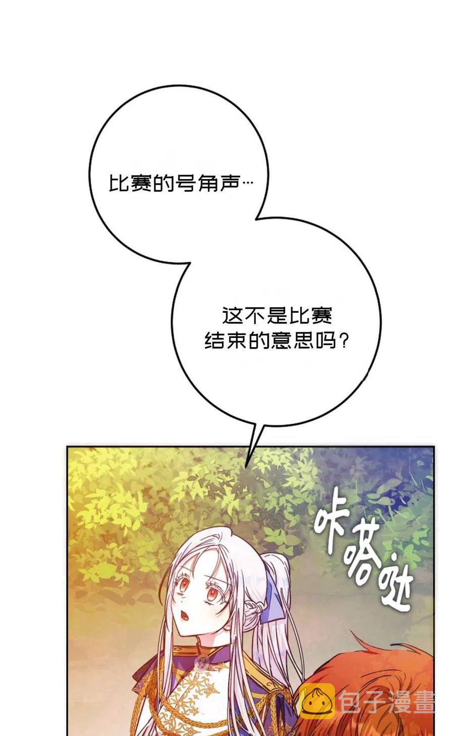 第39话61