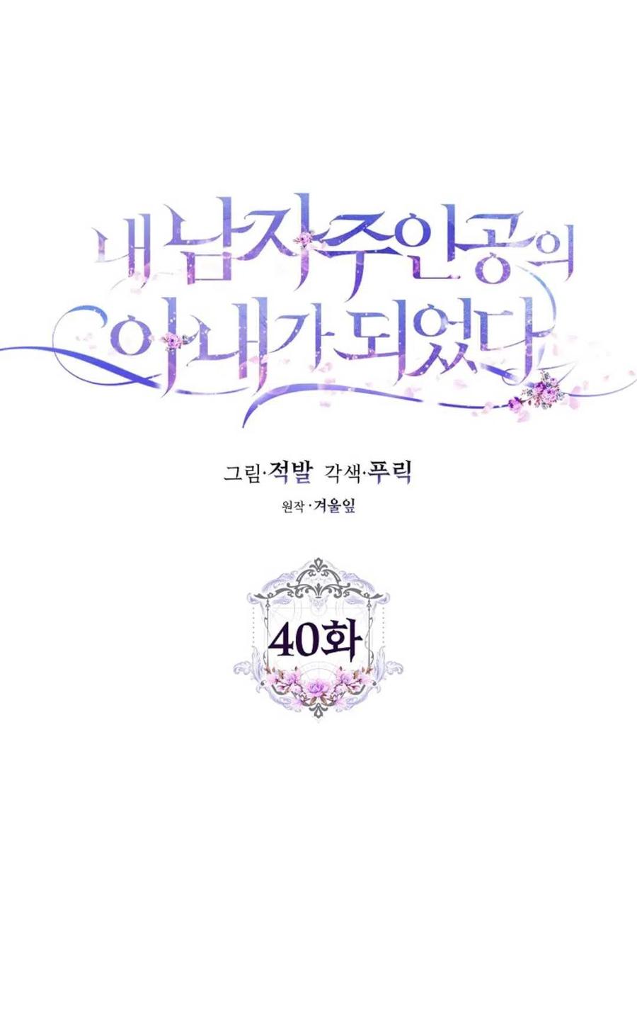 第40话33