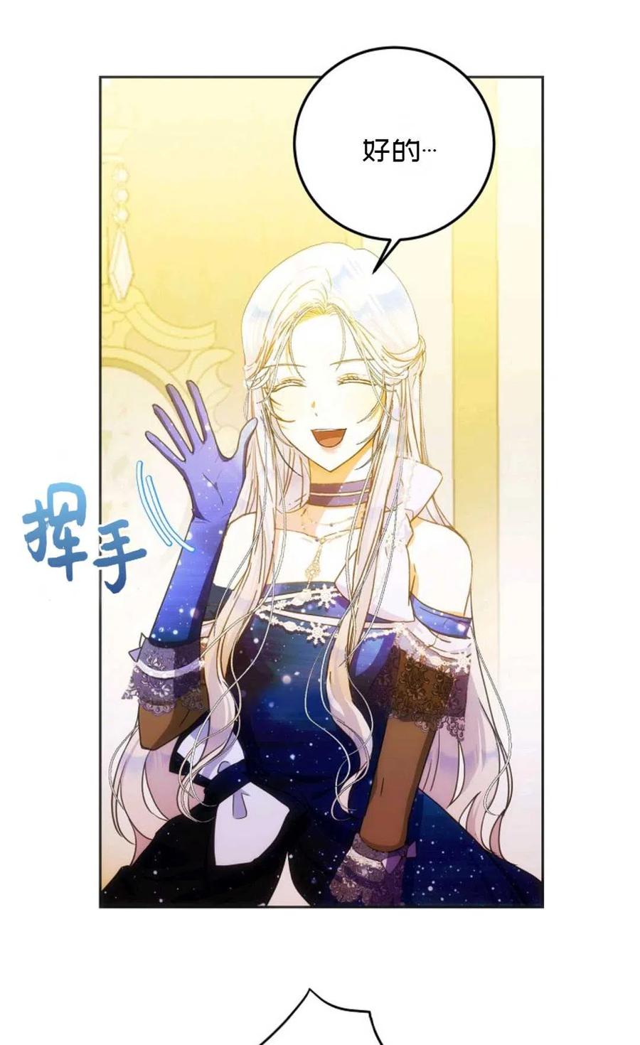 第33话17