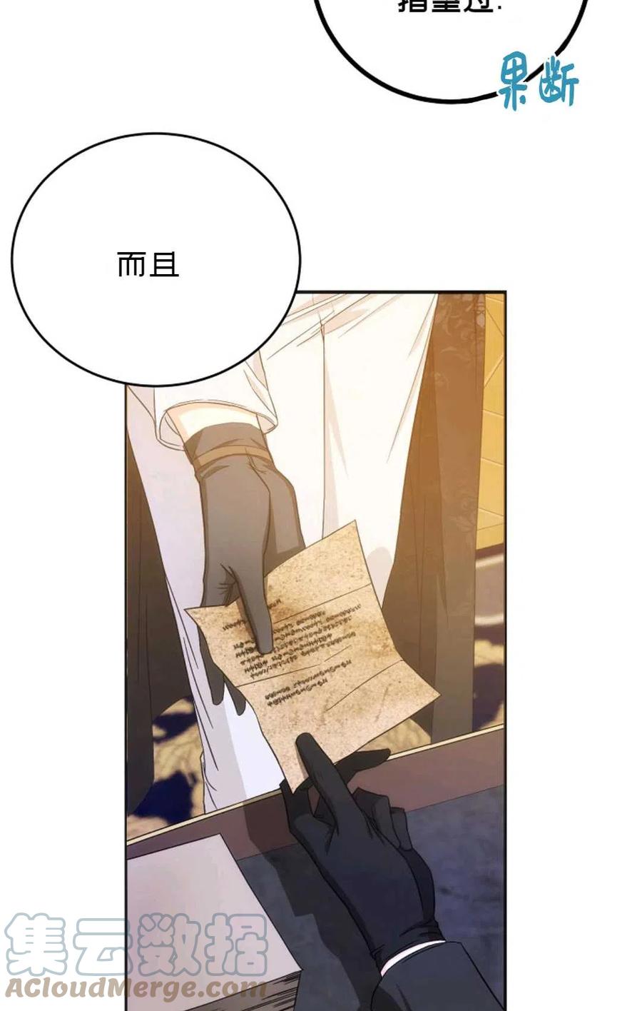 第22话55