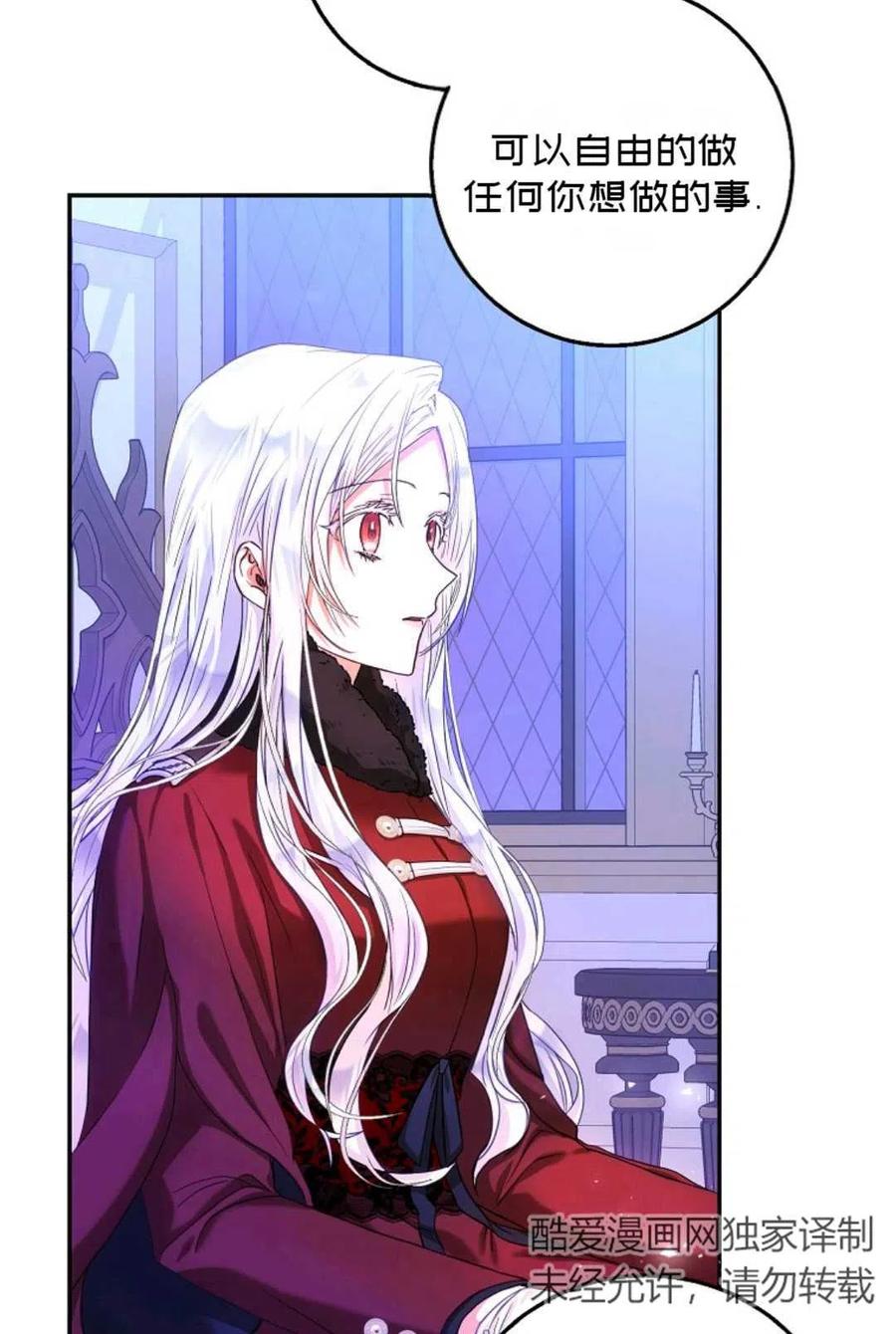 第18话2