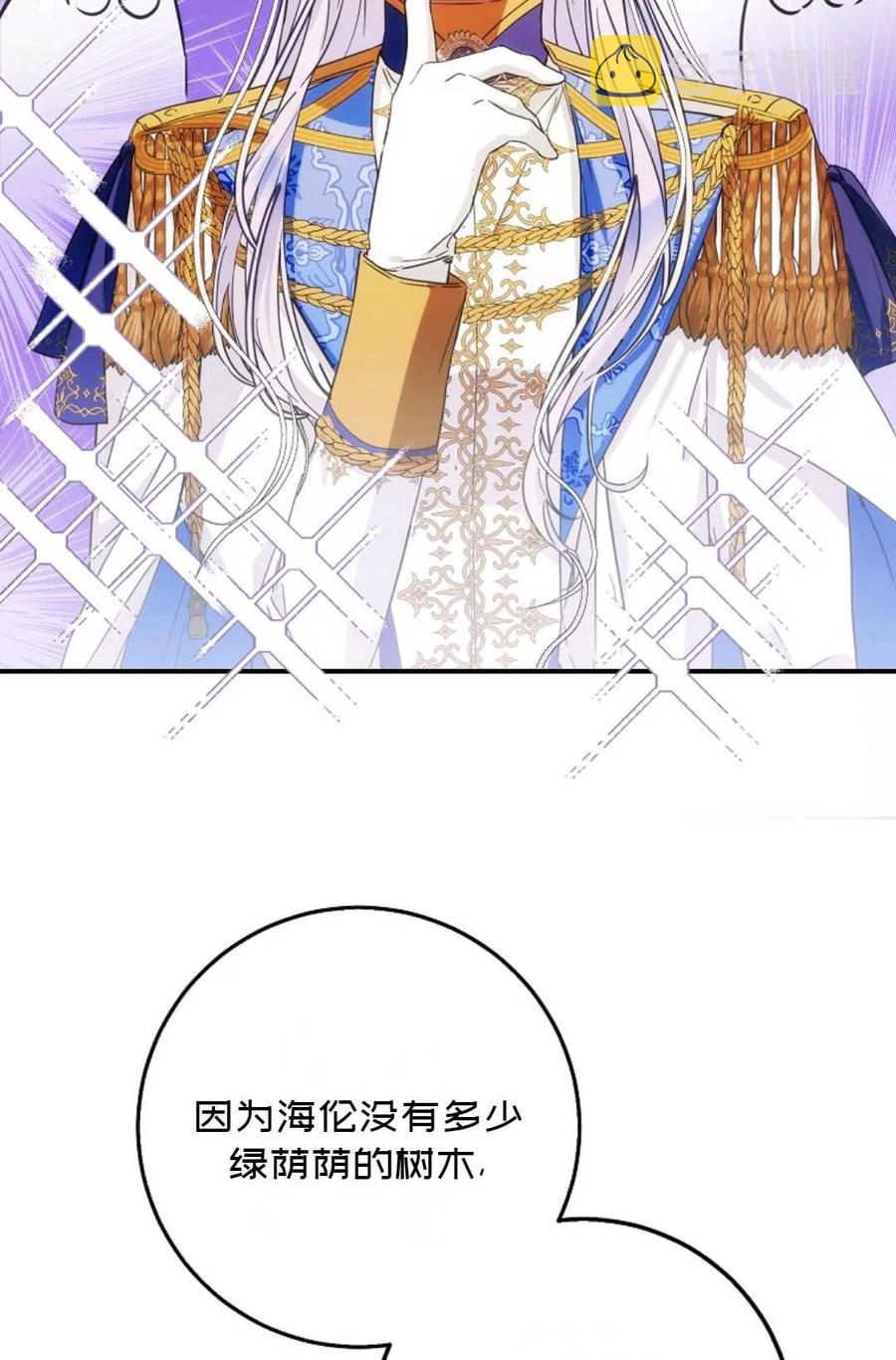 第38话68