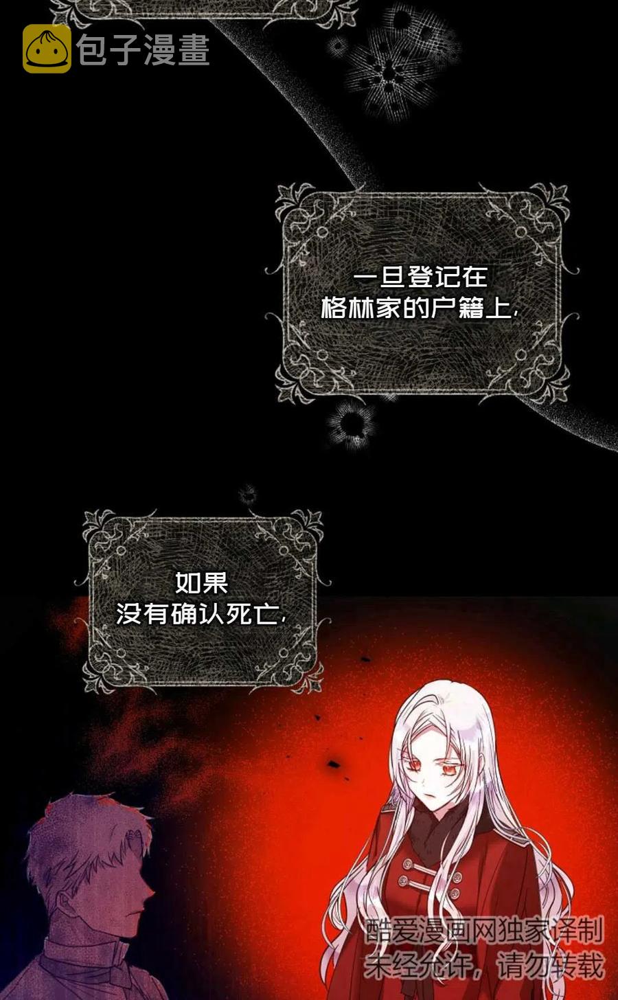 第18话35