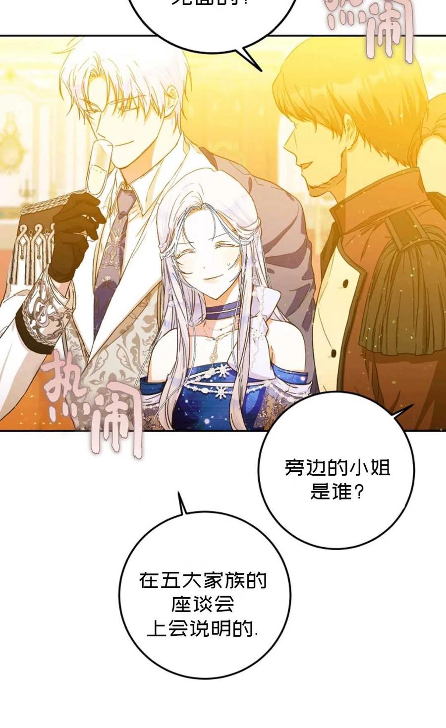 第32话41