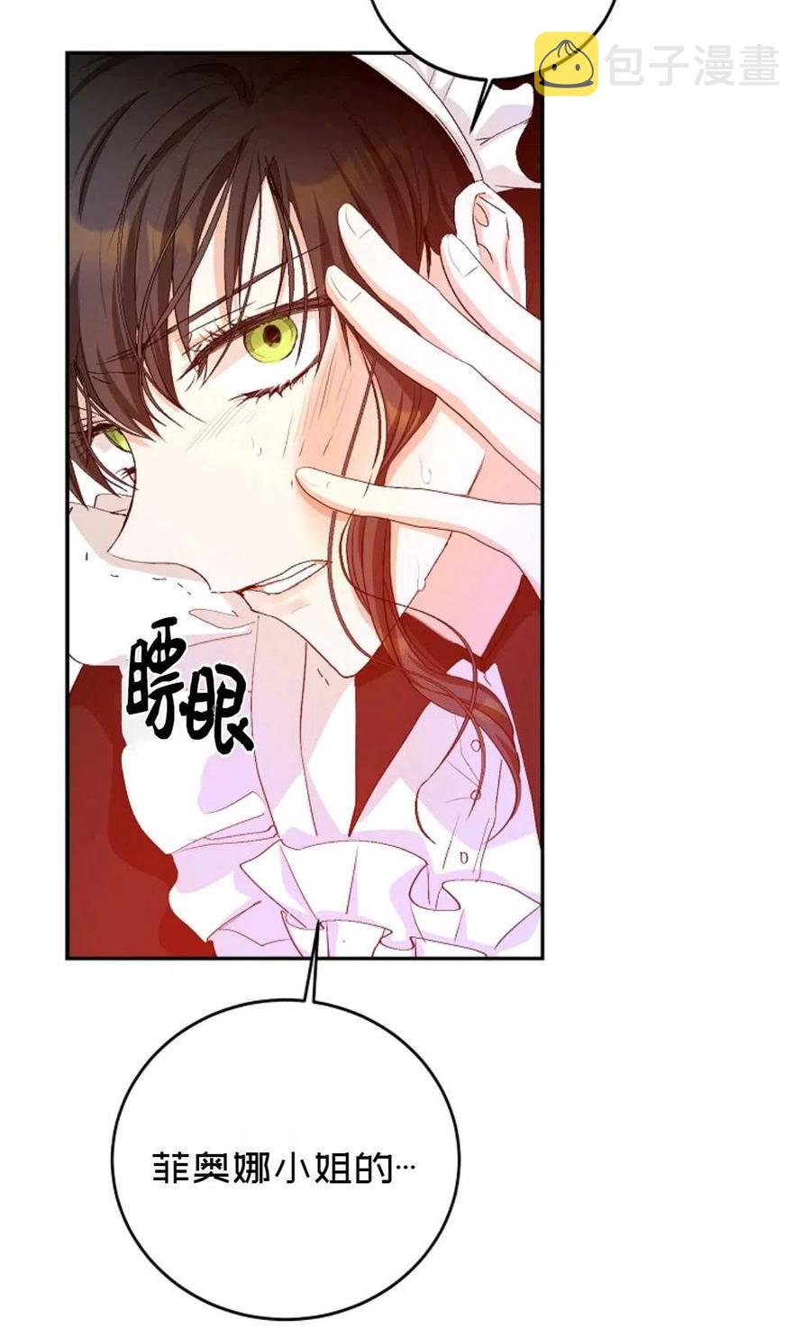 第21话56
