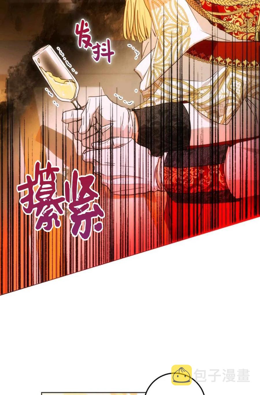 第33话31
