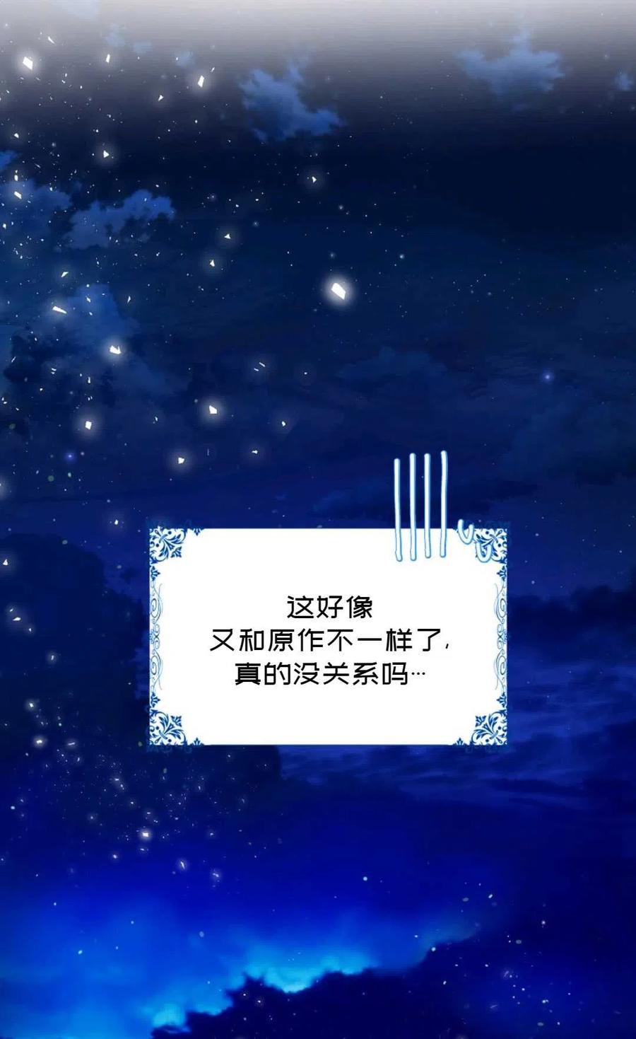 第33话19
