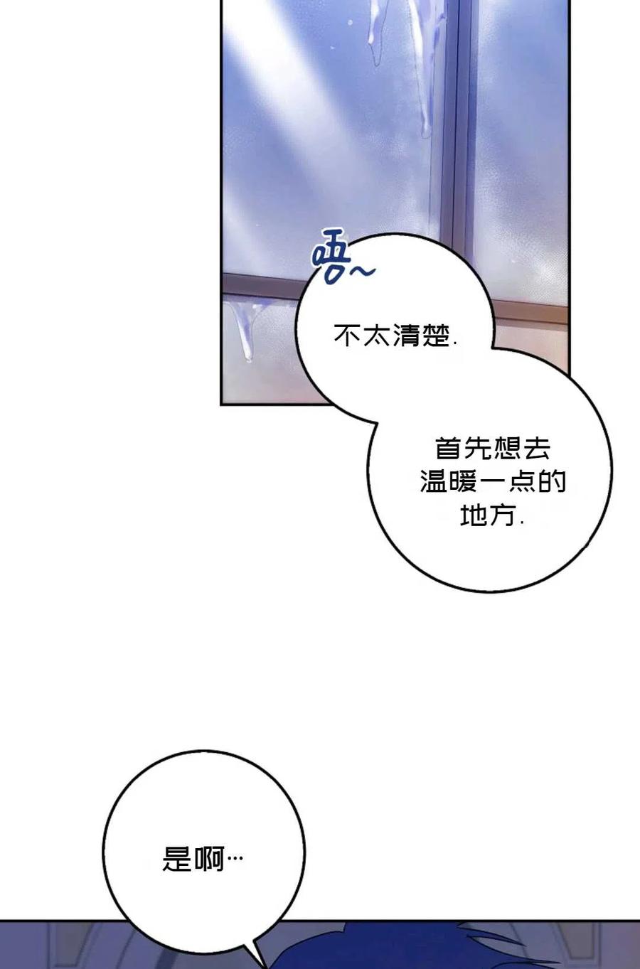 第19话7