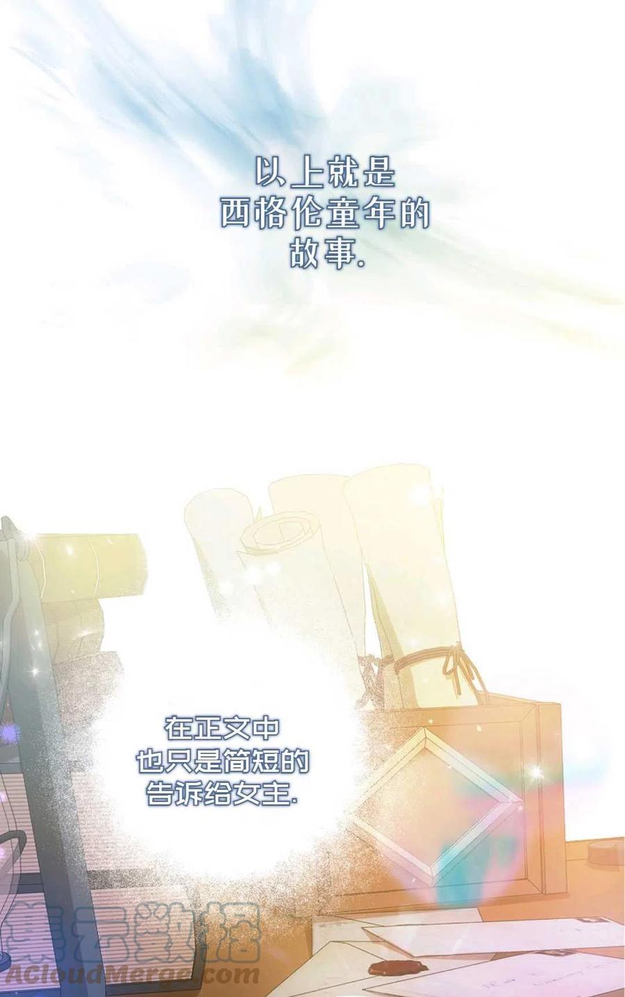第06话39