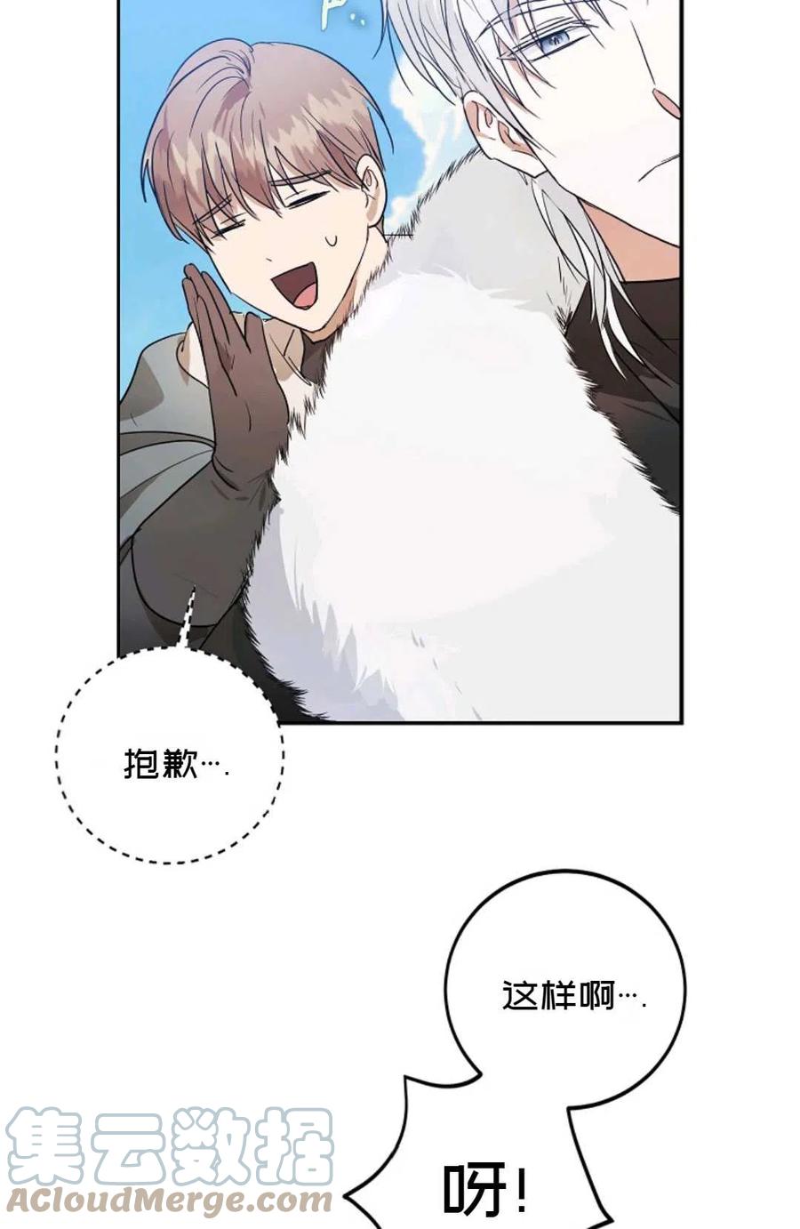 第15话48